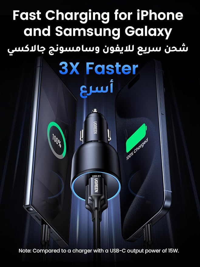 UGREEN 130W USB Type-C Car Charger – شاحن سيارة USB-C بقوة 130 واط | Super Fast 3-Port Car Power Adapter with 100W USB-C Cable for Laptop & Phone Fast Charging UGREEN