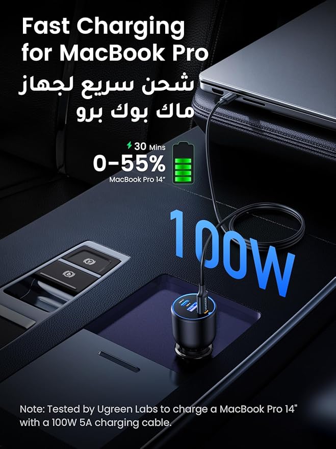 UGREEN 130W USB Type-C Car Charger – شاحن سيارة USB-C بقوة 130 واط | Super Fast 3-Port Car Power Adapter with 100W USB-C Cable for Laptop & Phone Fast Charging UGREEN