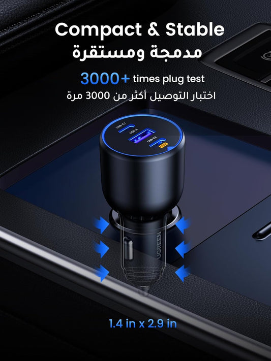 UGREEN 130W USB Type-C Car Charger – شاحن سيارة USB-C بقوة 130 واط | Super Fast 3-Port Car Power Adapter with 100W USB-C Cable for Laptop & Phone Fast Charging UGREEN